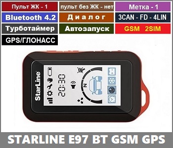 Starline E97 BT GSM GPS