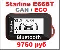 Автосигнализация Starline E66BT Eco