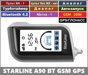 Starline A90 BT GSM GPS