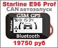 Автосигнализация Starline E96BT GSM-GPS