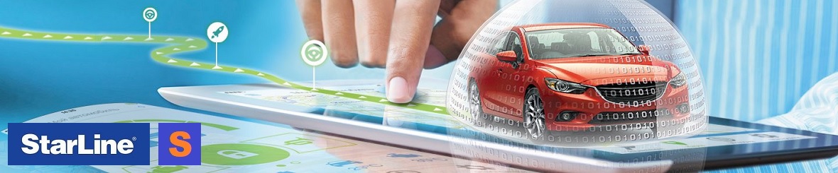 Системы автосигнализации Starlinne класса S